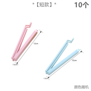 [补贴10%]封口夹零食保鲜夹茶叶奶粉厨房食品袋子密封夹器塑料食物夹子神器