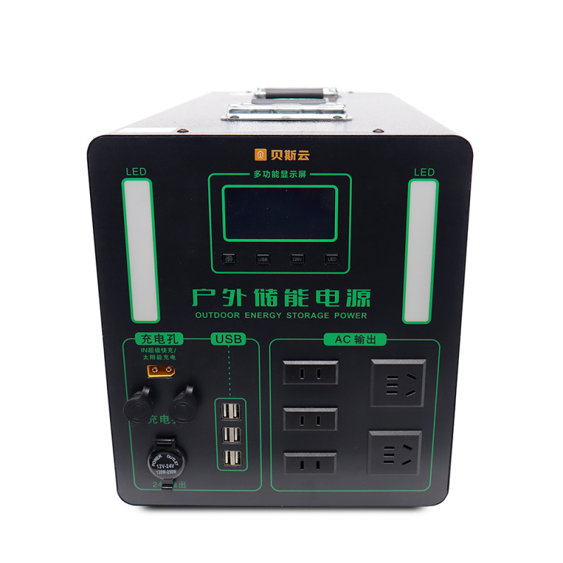 贝斯云 户外储能应急移动电源 BSY-DY18B 套