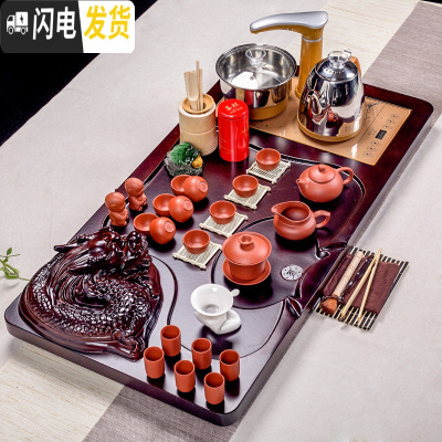 三维工匠整套青瓷紫砂功夫茶具套装家用全自动电热磁炉立体实木茶盘茶道台 24立体龙+朱红紫砂 41件