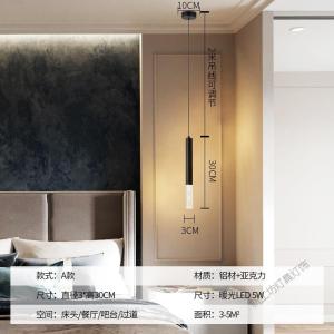 苏宁放心购 极简卧室床头吊灯北欧简约现代床头柜吊线灯具酒店客房轻奢小吊灯