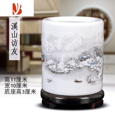 三维工匠景德镇陶瓷器仿古粉彩笔筒创意时尚办公室书房装饰摆件教师节礼品溪山访友小笔筒+木底座