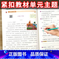 阅读理解训练 三年级上 [正版]三年级上册阅读理解专项训练书 每日一练100篇人教版课外阅读书籍必读小学语文老师答题技巧