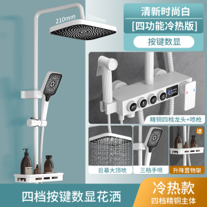 花洒套装恒温手持花洒全铜淋浴器花洒枪灰色精铜家用恒温增压喷头浴室洗浴淋雨711