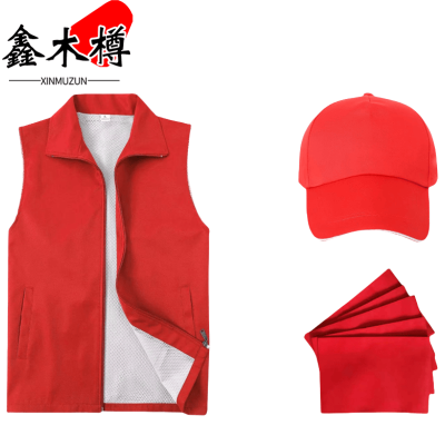 鑫木樽菱形格马甲M04套