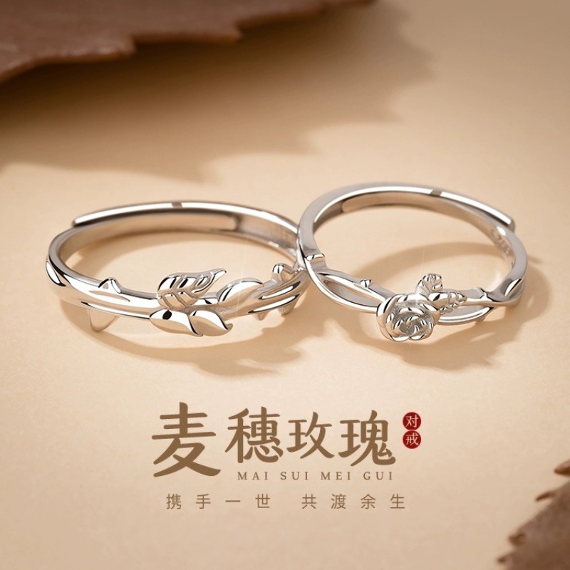 麦穗玫瑰情侣对戒S999足银时尚气质百搭指环纯银戒指开口设计礼物