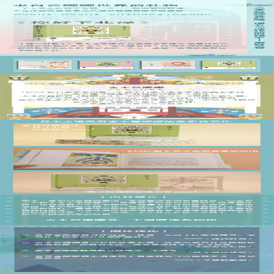 [M]你好下北泽-9787532791583
