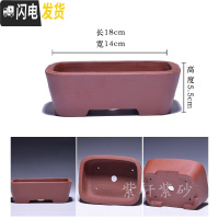 三维工匠紫砂素盆光面小花盆马长方形多肉六方四方阳台盆栽盆景肉肉菖蒲 浅黄色---素21 中等花盆容器