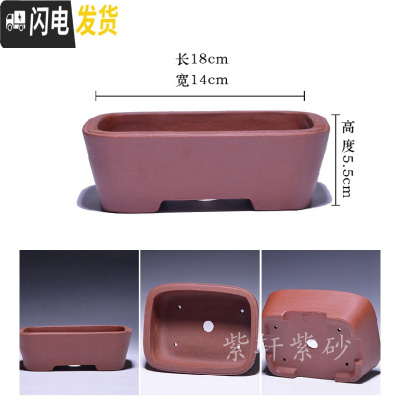 三维工匠紫砂素盆光面小花盆马长方形多肉六方四方阳台盆栽盆景肉肉菖蒲 浅黄色---素21 中等花盆容器