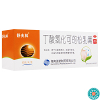 [3盒]舒夫林丁酸氢化可的松乳膏15g/盒*3盒过敏性皮炎脂溢性皮炎湿疹瘙痒症