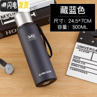 三维工匠全钢304不锈钢保温杯1.5大容量男女便携泡茶户外运动水壶1000 500蓝色送杯刷+杯套