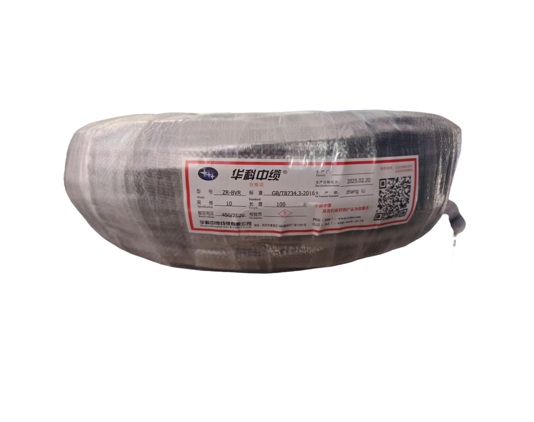 华科中缆多股铜芯软电线ZR-450/750V-BVR10 /卷