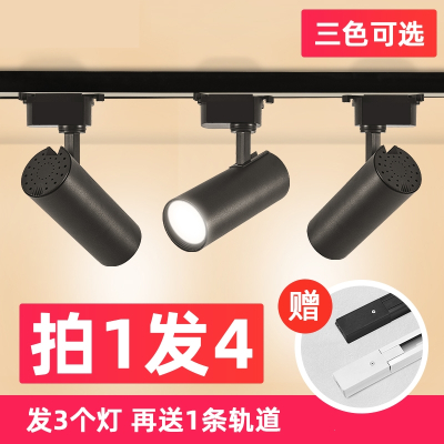  服装店射灯轨道灯古达商用超亮店铺单灯COB导轨式背景墙天花灯