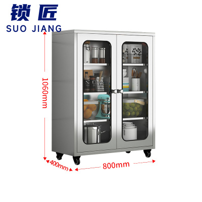 锁匠 不锈钢柜80cm台