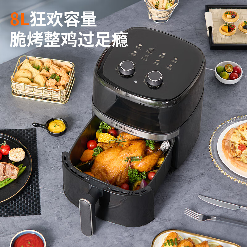 荣事达(Royalstar)空气炸锅蒸烤箱一体机微波炉8L大容量上下透明可视家用不用翻面蒸汽嫩炸旋钮操作RS-AF856