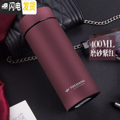 三维工匠真空保温杯女男士商务直身杯车载水杯不锈钢创意情侣刻字定制 400-磨砂紫红