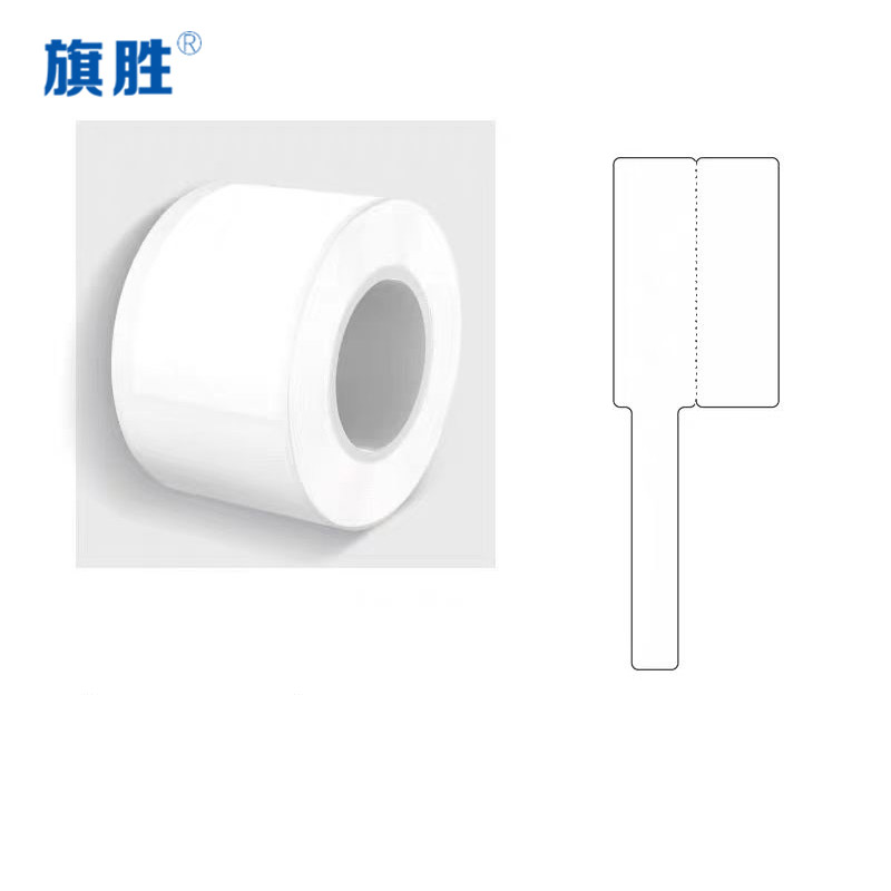 旗胜 刀型线缆标签纸25*38+40mm 红色 卷(备用)