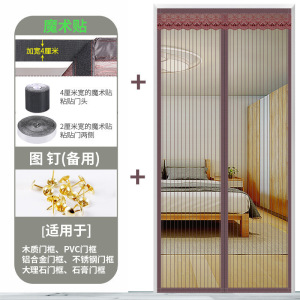 魔术贴防蚊帘磁性纱夏季纱窗防蝇家用隔断自吸磁铁对吸 咖啡条纹(加宽4CM魔术贴) 宽110*高200cm