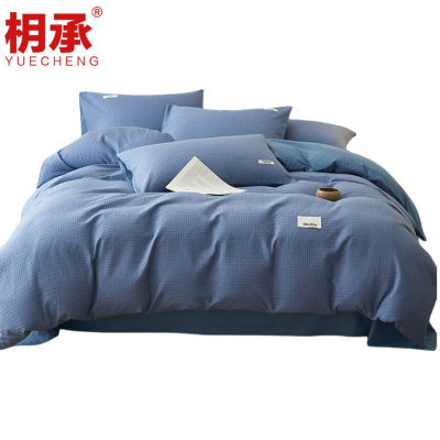 枂承 三件套1.2m 套