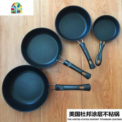 小不粘锅煎蛋迷你平底锅无油烟铸铁锅烙饼电磁炉小炒锅燃气炉 FENGHOU [麦饭石15.5cm]深6.5cm1350g