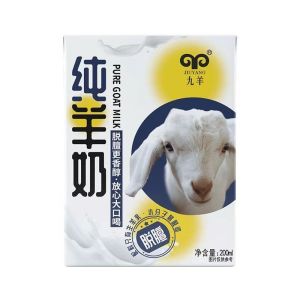 九羊纯羊奶200ml*10盒新鲜脱膻儿童孕妇营养早餐奶