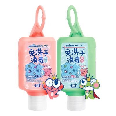 海氏海诺 50ml装带挂绳卡通款免洗手消毒凝胶随身便携手部清洁护理免水洗消毒凝胶洗手液