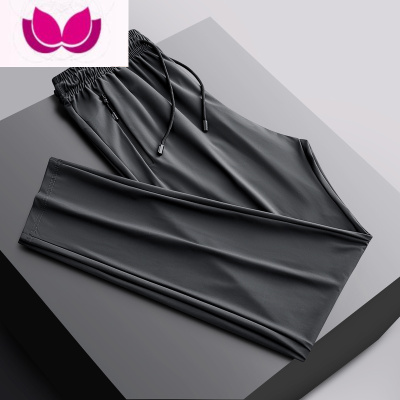 七斓自带冰凉触感!冰丝裤子男休闲裤运动裤夏季男款薄款大码夏天长裤