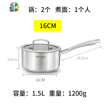 特厚304不锈钢奶锅不粘锅小蒸锅迷你小汤锅婴儿宝宝辅食锅 FENGHOU PA16+1层蒸格