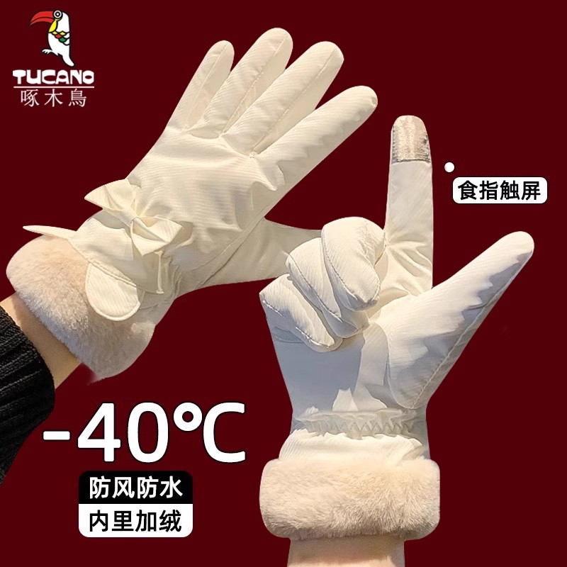 啄木鸟手套女2025冬季新款加厚保暖可触屏骑行电动车加绒防寒手套
