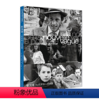 [正版]《新浪潮:一代年轻人的肖像》
