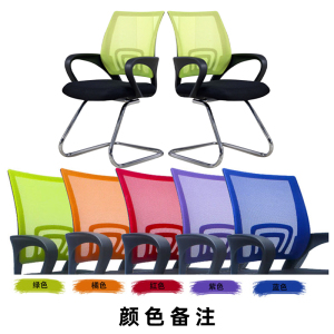 利特莱依电脑椅家用特价现代简约网布旋转升降靠背椅单人职员座椅办公椅子