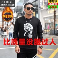 SUNTEK秋冬季加绒加厚卫衣男连帽套头上衣潮流宽松大码胖子加肥加大外套卫衣