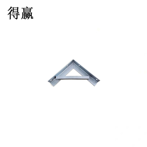 得赢 金属支架 061B011 个