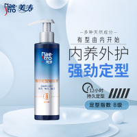 美涛 保湿型定型啫喱膏240g 定型指数6 速干易打理