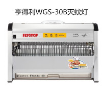 亨得利电感式灭蝇灯灭蚊灯WGS-30系列灯管一支