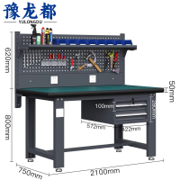 豫龙都工具桌2.1m张