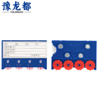 豫龙都料签四轮65X100四磁个