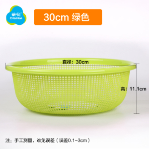 茶花镂空洗菜篮子沥水篮大号塑料加厚滤水筛厨房水果盆篮洗菜盆