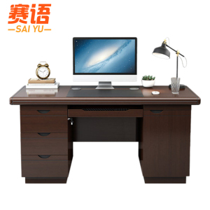 赛语木质办公桌
