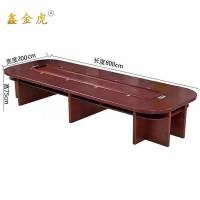 鑫金虎会议桌实木贴皮大型会议长桌椭圆形桌子H6