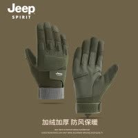 jeep吉普保暖战术手套冬季户外登山骑行防风耐磨防滑加厚摩托车男