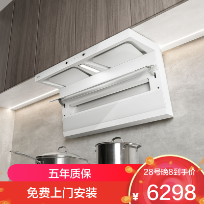 老板(Robam)烟灶套装[小黑翼]白色油烟机 26m³顶侧双吸 定时灶 烟灶套餐27A16-D1P+57B8A(天然气