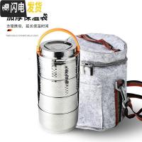 三维工匠304不锈钢饭盒保温桶便携多层学生便当盒分格大容量上班族1人餐盒 全密封饭盒三层红色+送餐具+保温袋