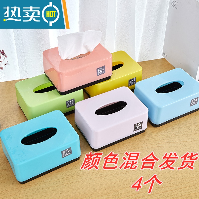 敬平简约塑料抽纸盒饭店餐厅纸巾盒家用酒店餐巾纸盒子定制广告盒LOGO 4个盒子(颜色混搭发货)