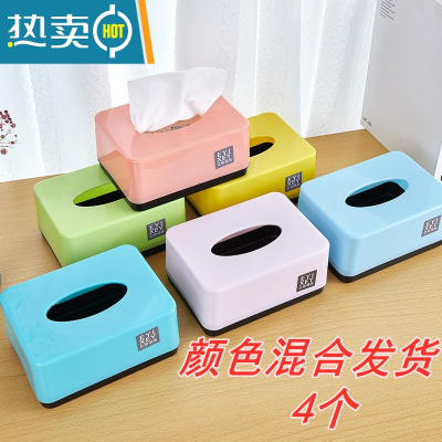 敬平简约塑料抽纸盒饭店餐厅纸巾盒家用酒店餐巾纸盒子定制广告盒LOGO 4个盒子(颜色混搭发货)