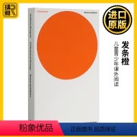 [正版]A Clockwork Orange 发条橙 英文原版 企鹅经典文学小说 Anthony Burgess 安东