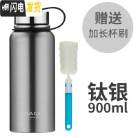 三维工匠大容量保温杯男女水杯不锈钢杯子真空水壶刻字茶杯1000 900钢本色