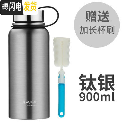 三维工匠大容量保温杯男女水杯不锈钢杯子真空水壶刻字茶杯1000 900钢本色