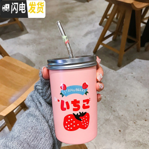 三维工匠可爱少女莓菠萝陶瓷杯日式带盖带吸管马克杯大容量咖啡早餐杯子