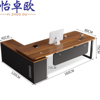 怡卓欧经理桌1.6米+侧柜张