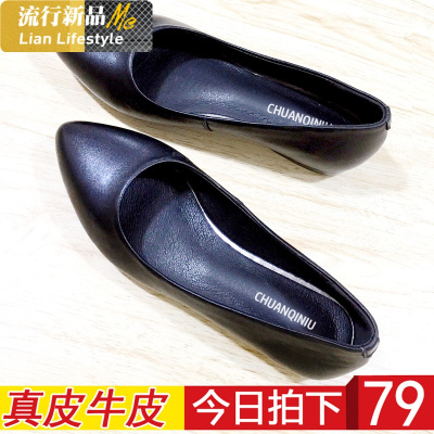 真皮尖头单鞋女平底软底职业空姐女鞋黑色皮鞋舒适上班酒店工作鞋知义(ZHIYI)休闲鞋
